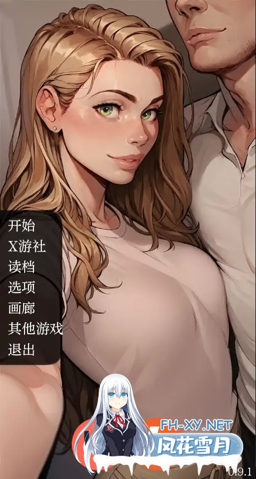 [SLG/AI汉化/2D/动态/更新]手机故事/Phone Story[Ver0.12][PC+安卓/200M]-2.jpg