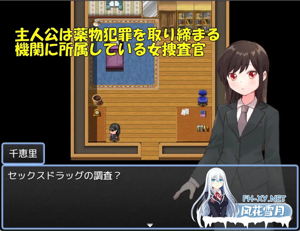 [RPG/AI汉化/堕落/贫乳][RJ01454213/タイラスバラ社团]毒品搜查官千惠里/薬物捜査官千恵里[PC+安卓/1.10G]-3.jpg