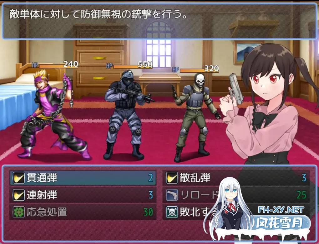 [RPG/AI汉化/堕落/贫乳][RJ01454213/タイラスバラ社团]毒品搜查官千惠里/薬物捜査官千恵里[PC+安卓/1.10G]-5.jpg