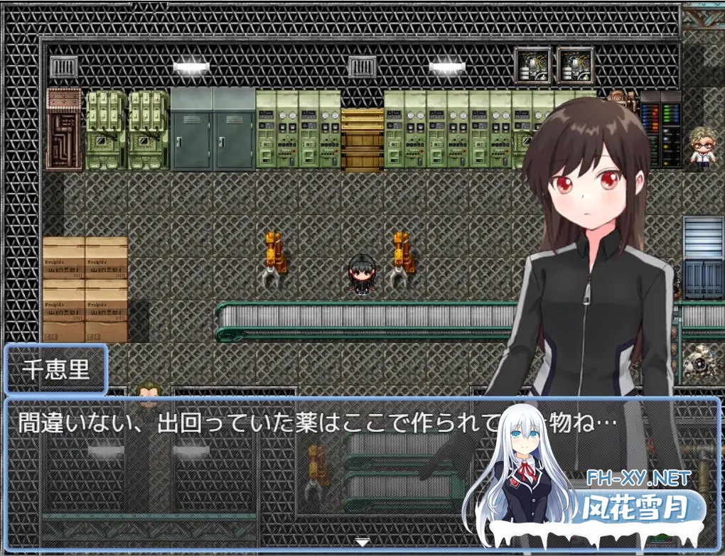 [RPG/AI汉化/堕落/贫乳][RJ01454213/タイラスバラ社团]毒品搜查官千惠里/薬物捜査官千恵里[PC+安卓/1.10G]-8.jpg