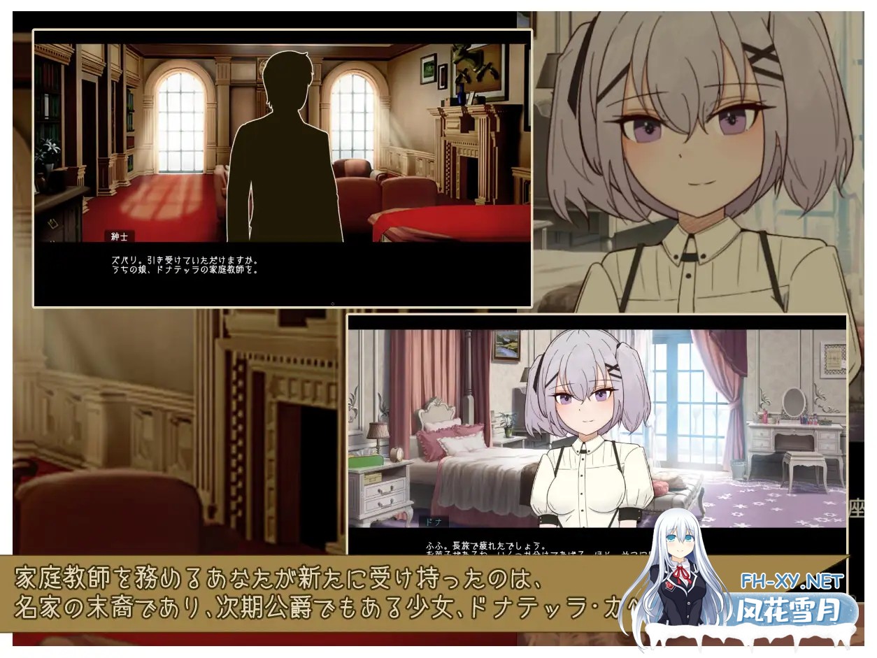 [RPG/AI汉化/NTR/中出/肛交/口交][RJ01446973/サークルブルーエモ社团]与多娜小姐的华丽生活/カペレッティ -ダウナーお嬢様との華麗なる生活-[PC/975M]-3.jpg