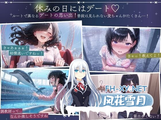 [互动SLG/汉化/同居/PC]与孤独少女的50天 孤独少女との50日間 AI汉化内嵌版[1.50G]-6.jpg