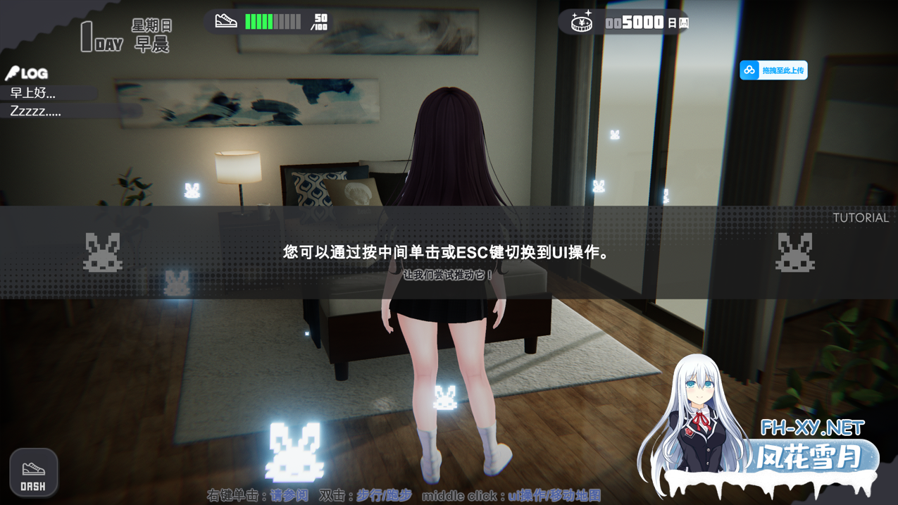 [3D互动/官中/全动态/PC]家出少女模拟器 脱逃少女模拟器 Runaway Girl Simulator Ver1.2.0 官方中文版+存档[1.72G]-2.png