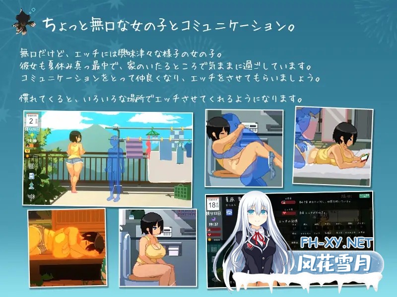 [互动SLG/官中/青梅竹马/PC]乡间性活〜乡村生活〜Summer~ 田舎の性活 Ver2.22 官方中文版+全DLC户外结局+存档+攻略[2.45G]-13.jpg