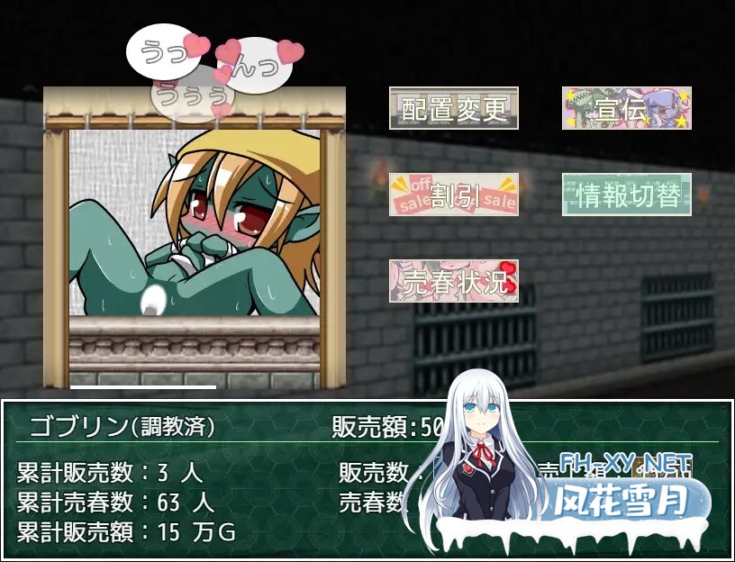 [RPG/魔物娘/援交/羞辱/奴仆/机翻][RJ01471575/粗趣味社团]捕获怪物并将其变为女孩进行贩卖的RPG/捕獲したモンスターを女の子に変えて売りさばくRPG...-1.jpg