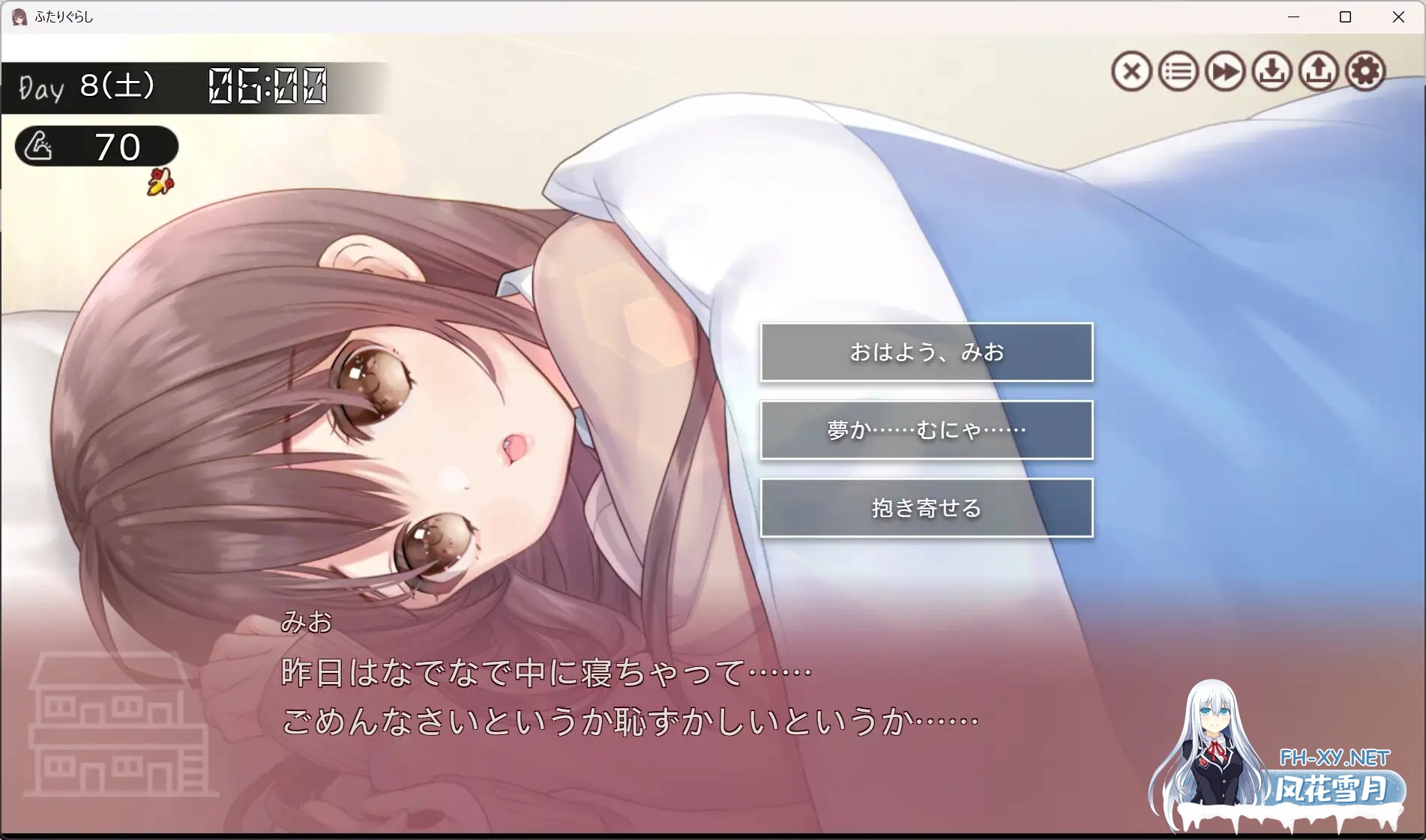[SLG/更新/机翻+AI文本/触摸/中出/处女][RJ01214867/PICOPICOSOFT社团]两人生活/ふたりぐらし[Ver1.312][PC/4.8G]-4.jpg
