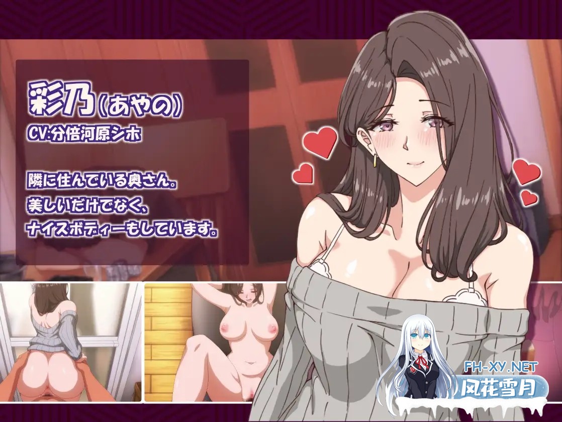 [SLG/DL官中/人妻/NTR/中出/口交/巨乳/更新][RJ01459897/AibanWork社团]邻居人妻2-在丈夫身旁忘我地中出性爱/近所の人妻2-旦那の隣で我を忘れてる中出しSE...-2.jpg