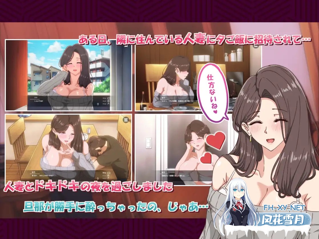 [SLG/DL官中/人妻/NTR/中出/口交/巨乳/更新][RJ01459897/AibanWork社团]邻居人妻2-在丈夫身旁忘我地中出性爱/近所の人妻2-旦那の隣で我を忘れてる中出しSE...-3.jpg