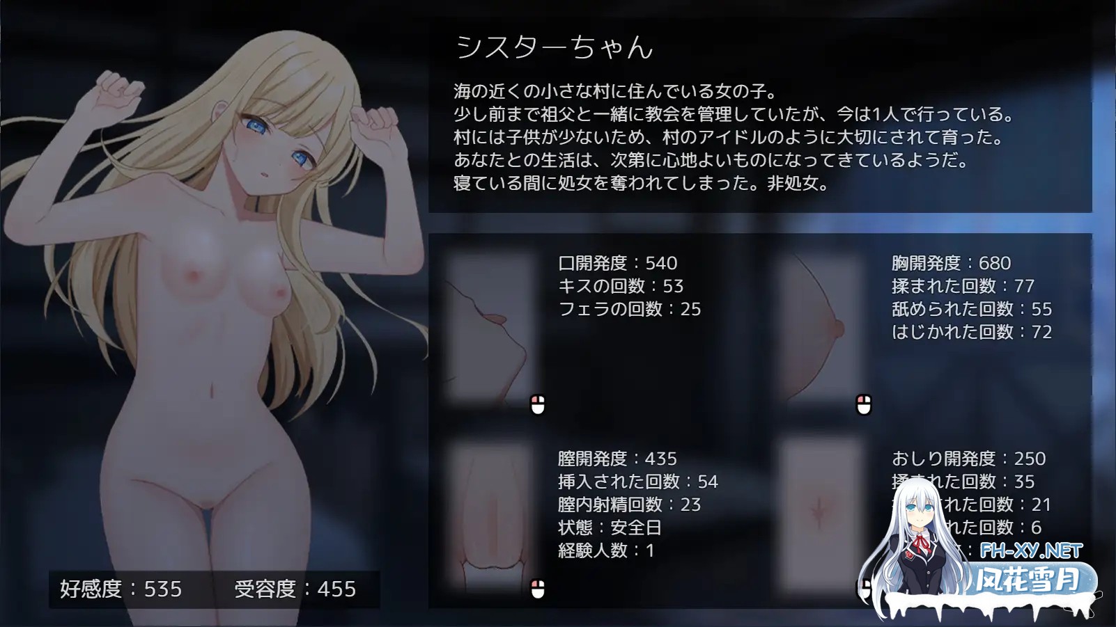 [SLG/机翻+AI文本/触摸/修女/纯爱/睡奸/处女][RJ01446405/CatNight社团]美好时光~与修女酱共度的温暖时光~ /Halcyon Days ~シスターちゃんと陽だまりの日々~[...-1.jpg