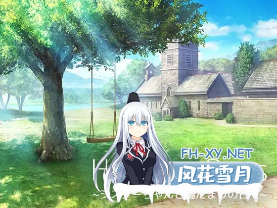 [SLG/机翻+AI文本/触摸/修女/纯爱/睡奸/处女][RJ01446405/CatNight社团]美好时光~与修女酱共度的温暖时光~ /Halcyon Days ~シスターちゃんと陽だまりの日々~[...-9.jpg