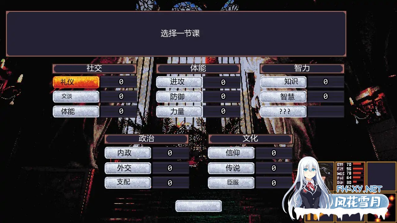 [SLG/AI汉化/2D/中出/口交]赤裸的野心/Naked Ambition [Ver0.83][PC+安卓/0.35G]-5.jpg