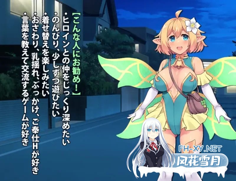[PC/互动3D/AI汉化/全动态] 妖精伴侣～与掌上精灵共度的日常 [600M]-2.jpg