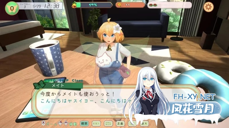 [PC/互动3D/AI汉化/全动态] 妖精伴侣～与掌上精灵共度的日常 [600M]-11.jpg