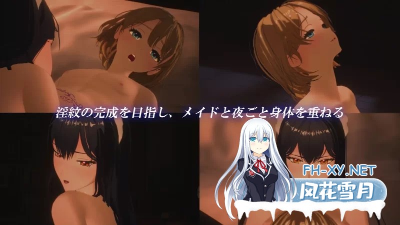 [PC/3D互动游戏/全动态] 女仆制造 メイド バイ メイド [750M]-1.jpg