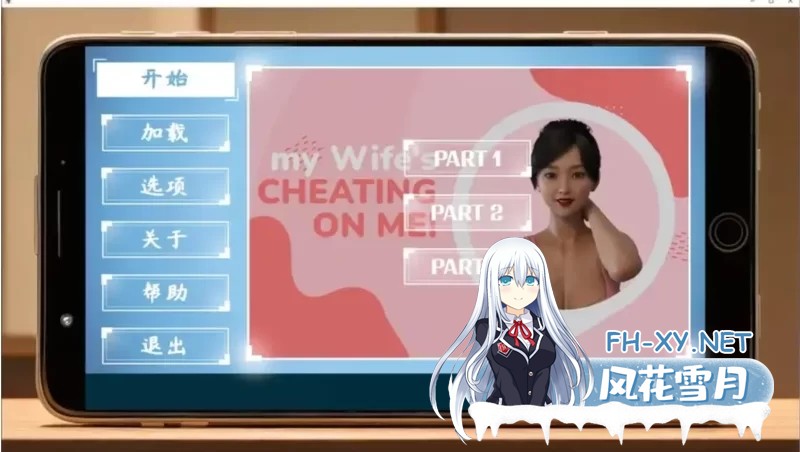 [PC/欧美SLG/中文/步兵/动态CG] 我妻子背叛了我! steam官方中文 [1.3G]-3.jpg