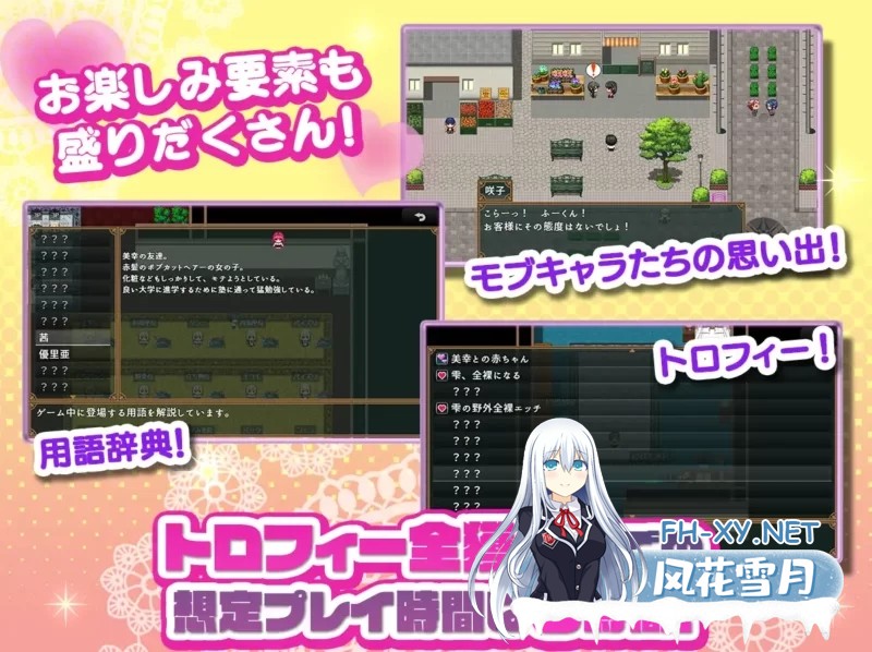[PC/ADV/AI汉化] 子孙繁荣女仆孕育计划~直到给处女女仆播种 [700M]-6.jpg