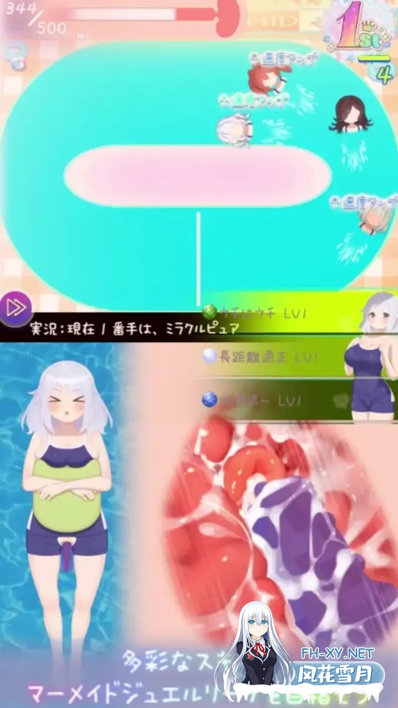 [模拟SLG/全动态/PC+安卓] 暑假灰姑娘的忧郁 夏休みシンデ [500M]-3.jpg