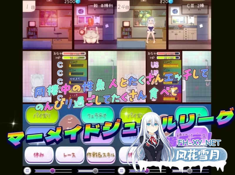 [模拟SLG/全动态/PC+安卓] 暑假灰姑娘的忧郁 夏休みシンデ [500M]-4.jpg
