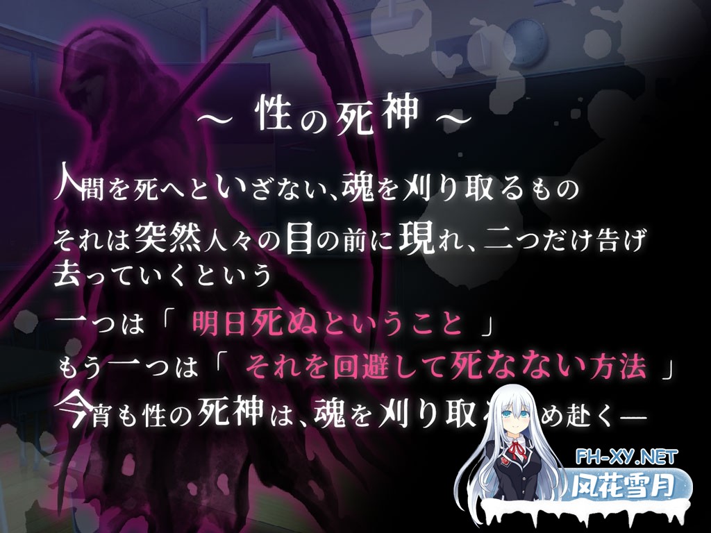 [恶堕RPG/汉化]高冷系学生会长的淫乱的一天/クール系生徒会長の淫乱な一日 AI汉化版+存档[PC/1G]-2.jpg