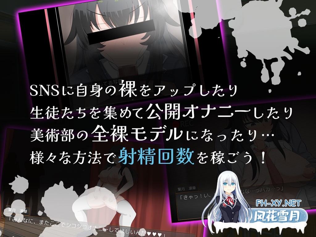 [恶堕RPG/汉化]高冷系学生会长的淫乱的一天/クール系生徒会長の淫乱な一日 AI汉化版+存档[PC/1G]-5.jpg