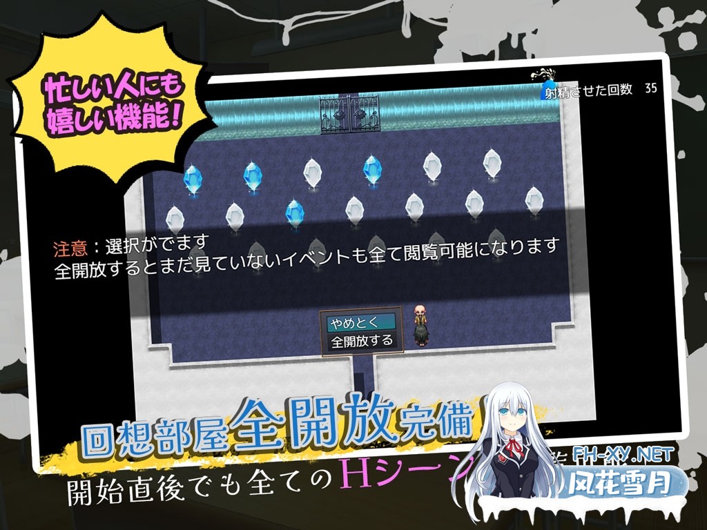 [恶堕RPG/汉化]高冷系学生会长的淫乱的一天/クール系生徒会長の淫乱な一日 AI汉化版+存档[PC/1G]-6.jpg