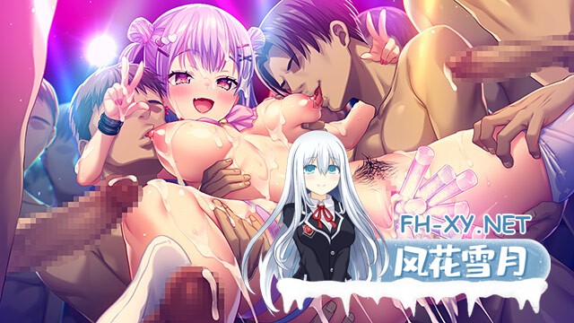 [ADV/AI汉化/乳交/巨乳/多P/口交]聖奴隷学園3/聖奴●学園3[+特典+全CG存档][PC/5.9G]-3.jpg