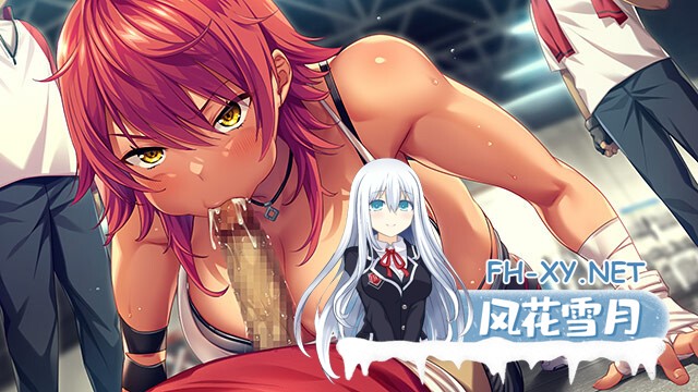 [ADV/AI汉化/乳交/巨乳/多P/口交]聖奴隷学園3/聖奴●学園3[+特典+全CG存档][PC/5.9G]-2.jpg
