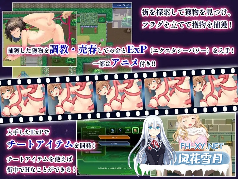 [RPG/淫乱/异种X/全动态/STEAM官中/怀孕/更新][RJ01072550/あせろら社团]来到异世界的触手星人在经营娼館的征服生活/異世界に来た触手星人が娼館経営...-2.jpg