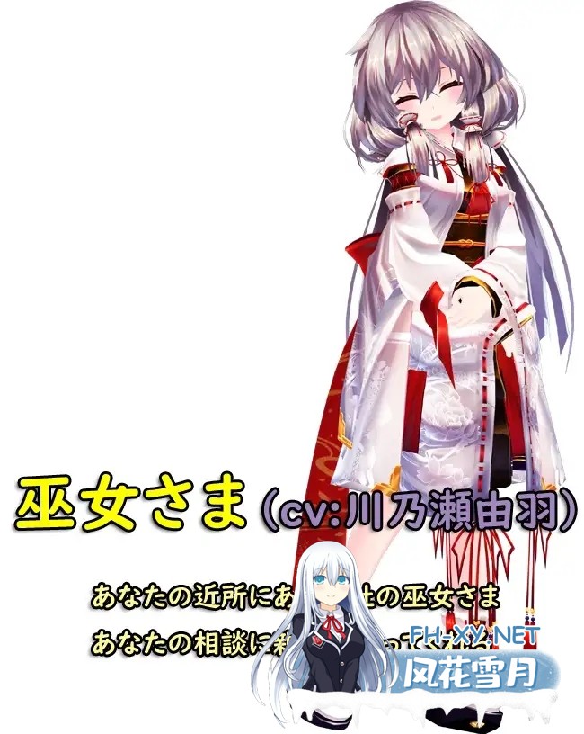 [RPG/机翻/萝莉/巫女/处女][RJ01088312/シークレット・トライアングル]五月病和附近的巫女/五月病と近所の巫女さま[PC/1.6G]-3.jpg