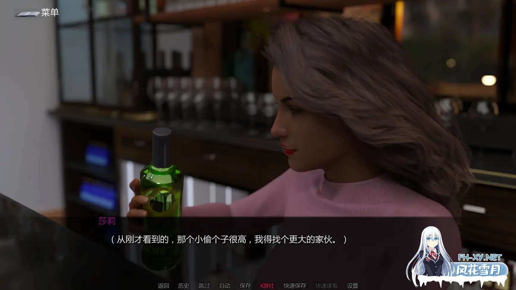 [SLG/AI汉化/3D/更新]熟女案例陷入困境的少女/Milfy Cases: Damsels in Distress [Ver0.019][PC+安卓/2.86G]-8.jpg