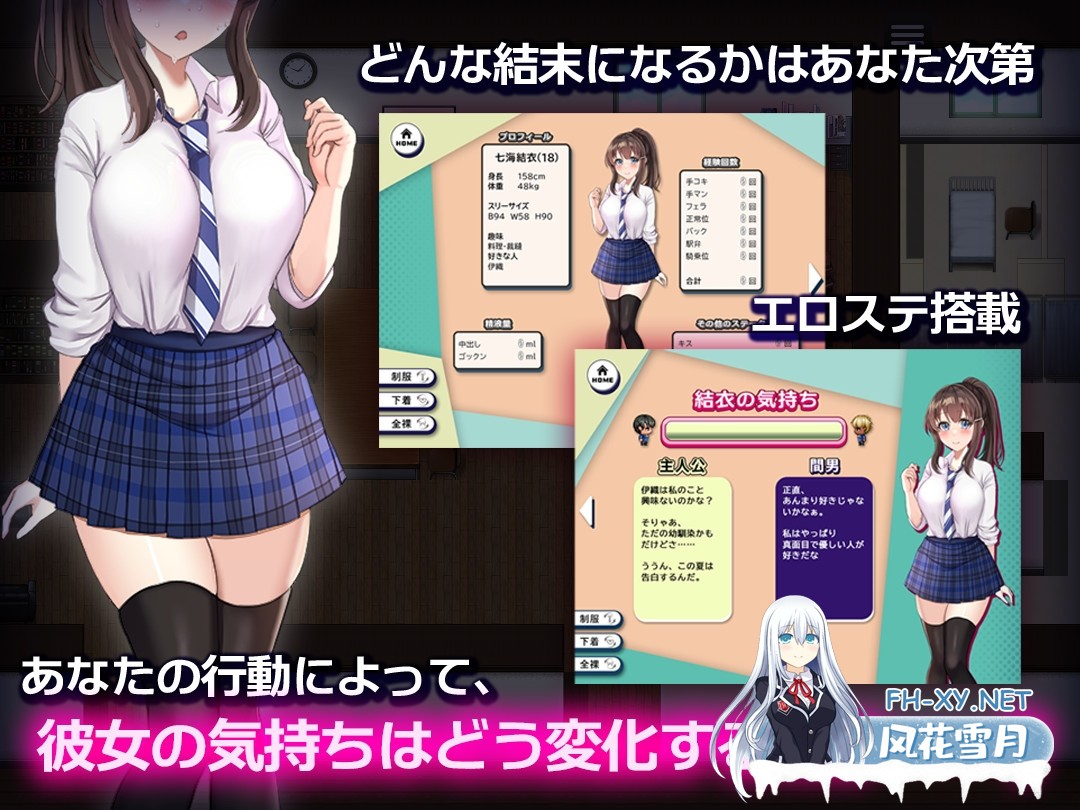 [RPG/汉化]NTR幼馴染～彼女は僕に隠れてナニもしてないはず～AI汉化版[PC/1G]-5.jpg