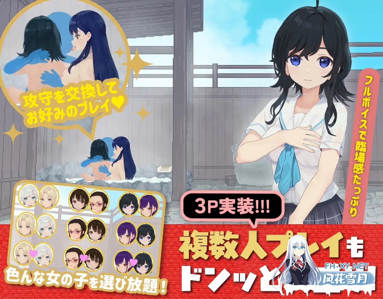 [RPG/机翻+AI文本/NTR/中出/怀孕/多P][RJ01445009/たぬきハウス社团]ドピュッとゴルフ伝説～ドンっと大盛り世界大会編～[PC/1.36G]-7.jpg