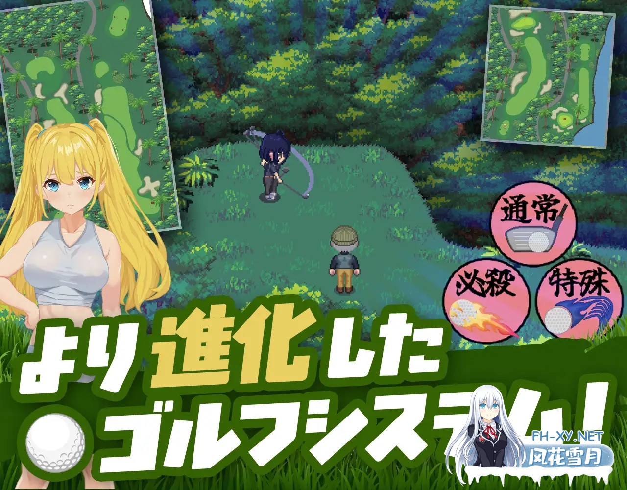[RPG/机翻+AI文本/NTR/中出/怀孕/多P][RJ01445009/たぬきハウス社团]ドピュッとゴルフ伝説～ドンっと大盛り世界大会編～[PC/1.36G]-9.jpg