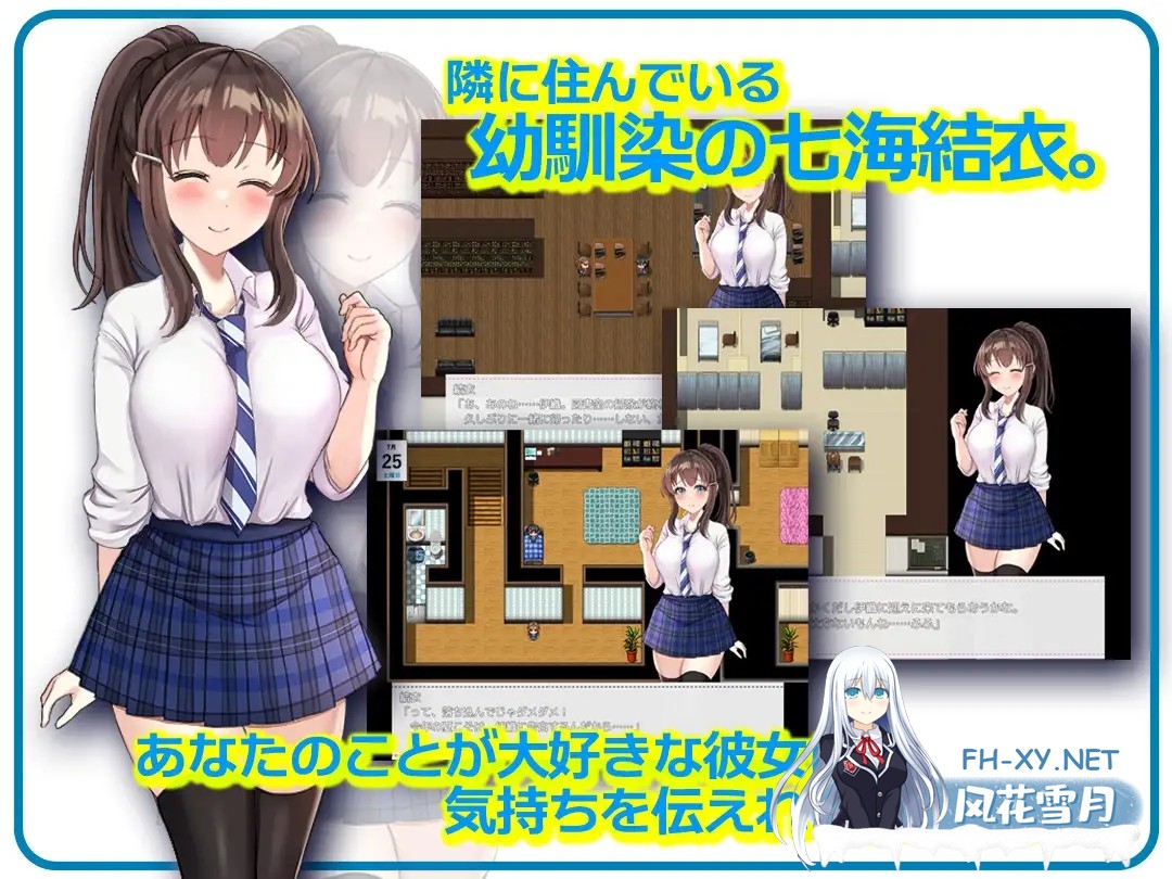 [RPG/机翻+AI文本/NTR/堕落/中出/巨乳][RJ01474148/セイナカイ社团]青梅竹马～她瞒着我什么也没做～/NTR幼馴染～彼女は僕に隠れてナニもしてないはず...-6.jpg