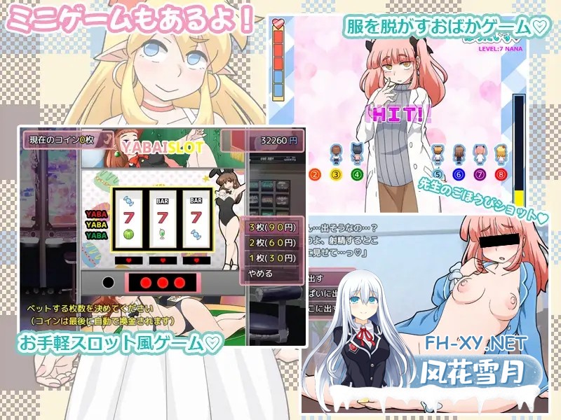 [RPG/机翻+AI文本/触摸/中出/异种X/更新][RJ01322248/スタジオツンエクゼ社团]新鲜采摘的受孕日/もぎたて孕ませ日和[Ver1.1][PC+安卓/1.1G]-3.jpg