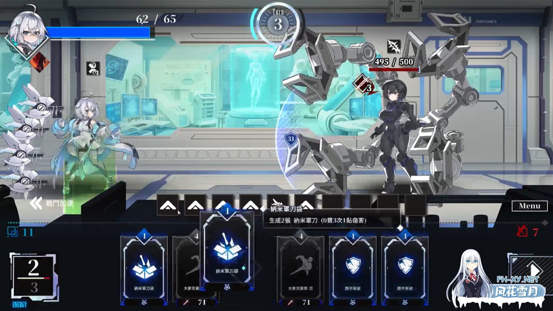 [互动SLG精品/官中/动态/PC]露娜 LUNA Ver1.2.056 官方中文步兵版[6.04G/CV]-14.jpg