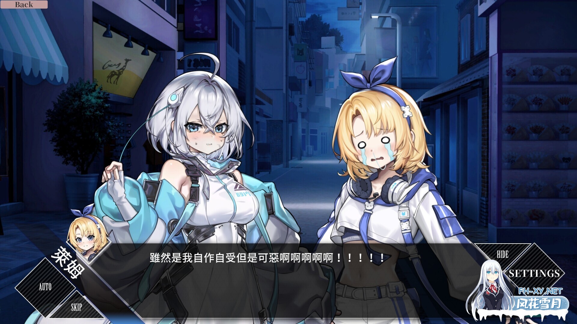 [SLG/STEAM官中/步兵/多P/自慰/口交/中出/更新]露娜/LUNA[Ver1.2.065][PC/2.39G]-5.jpg