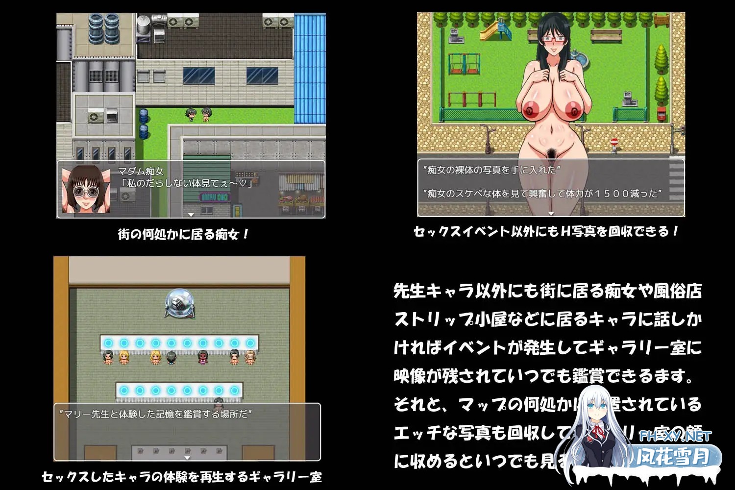 [RPG/人妻/姐姐/正太/露出/潮吹/巨乳/AI汉化][RJ255222/凱聖堂社团]超超爆汝大满足DX！/大欧派老师/むちむち爆乳ティーチャーズDX[Ver1.0][PC+安卓/380M]-6.jpg