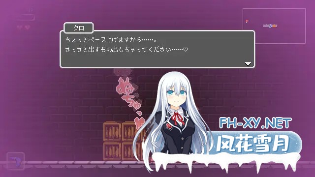 [日系ACT/官中/全动态/PC]沉沦梦魔世界 夢魔世界の迷い人 Ver1.0.3 官方中文步兵版[543M]-6.jpg