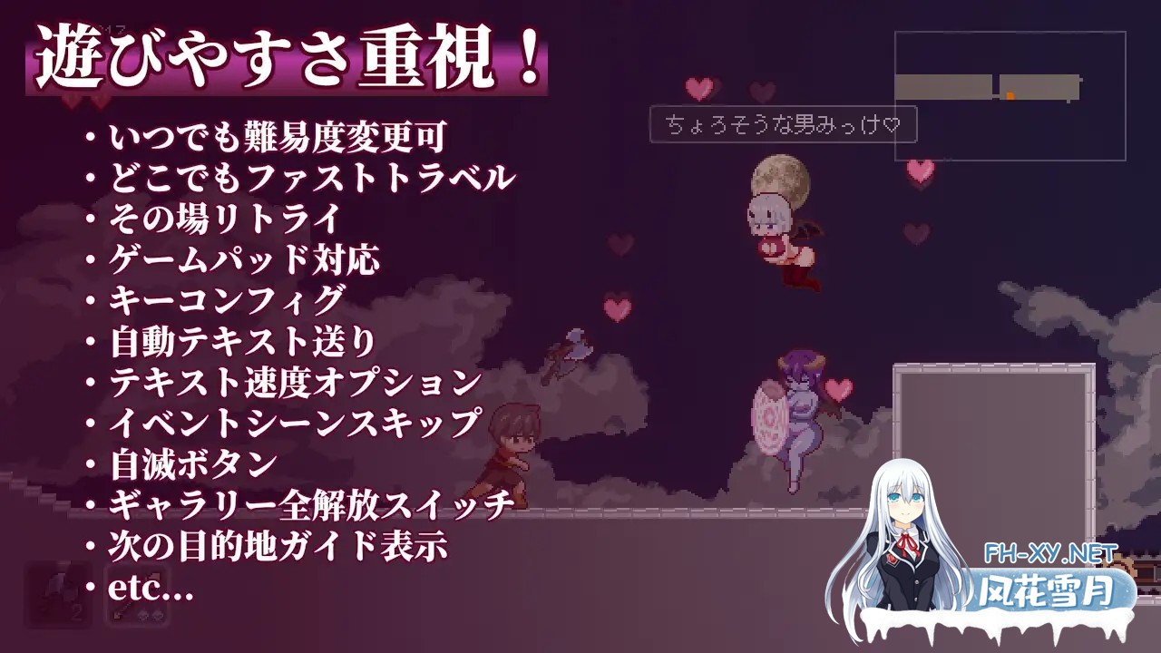 [日系ACT/官中/全动态/PC]沉沦梦魔世界 夢魔世界の迷い人 Ver1.0.3 官方中文步兵版[543M]-14.jpg