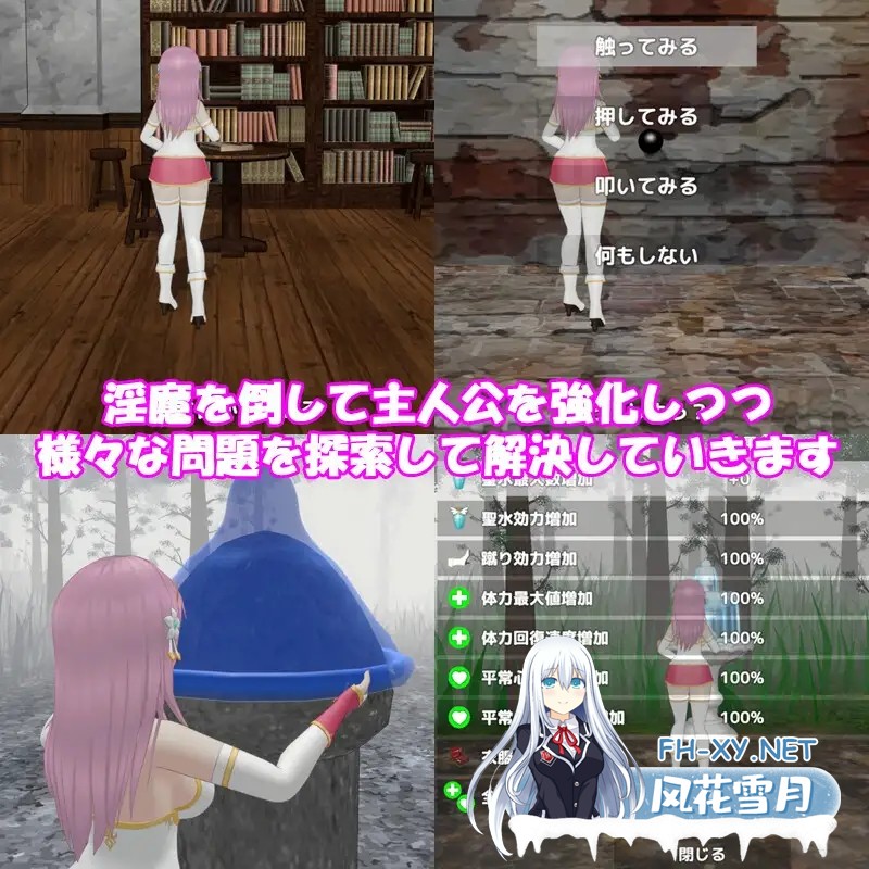 [ACT/官中/3D/战斗H/女同/触手/异种X/更新][RJ01313544/アガシー魂社团]圣女堕为淫魔之时/聖女は淫魔の時を[Ver1.3.0+自带全回想][PC/1.60G]-3.jpg