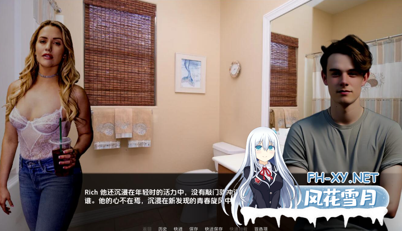 PC+安卓[真人沙盒互动SLG背德乱伦]再次回来v0.6重置~内嵌汉化动态步兵版[7.3G]-7.png