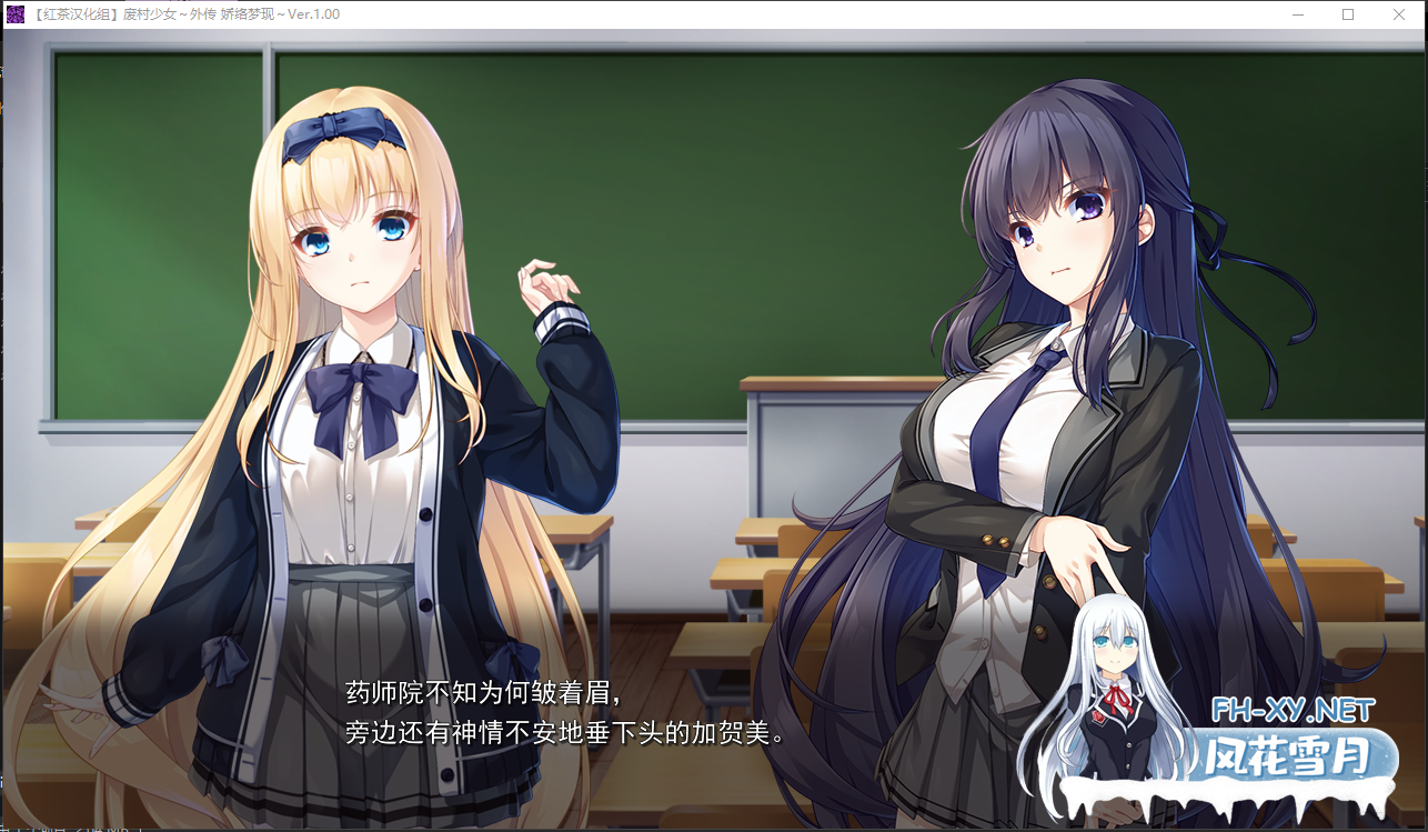 PC[灵异恶堕滥交拔作ADV异种奸NTR]废村少女外传～娇络梦现 廃村少女外伝～嬌絡夢現～精翻汉化版+全CG存档+攻略[1.68G]-9.png