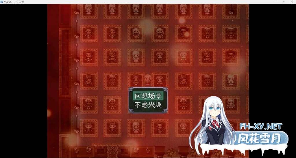 [日系精选RPG/多剧情/AI汉化]复仇之路[PC+安卓/4.06g]-7.jpg