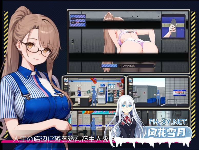 [SLG/官中]清洁工传奇/清掃員伝説 Ver1.01 官方中文版[PC/890M]-5.jpg