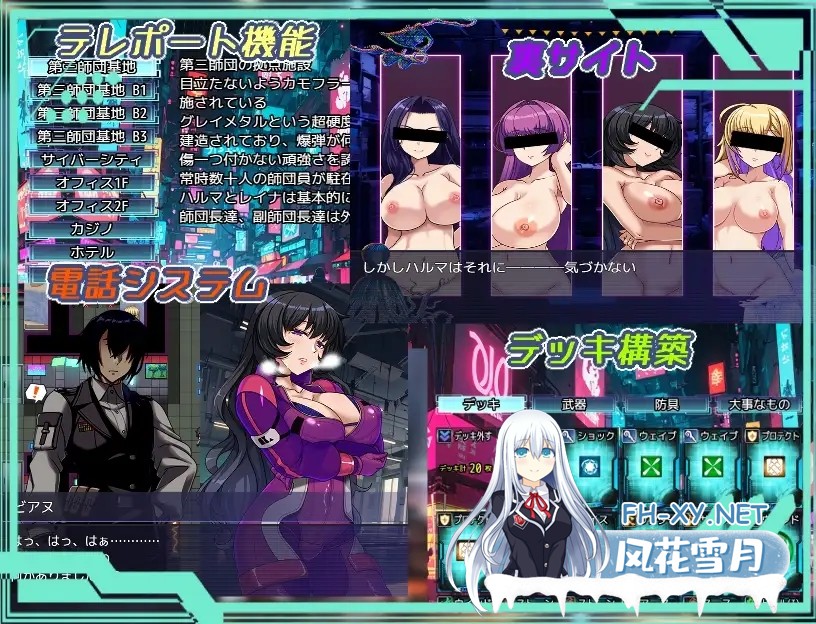 [RPG/机翻+AI文本/NTR/堕落/潮吹/巨乳][RJ01425680/くれいじーべりる社团]ダークサイド・プラネット～最強のお姉様団長達の寝取られ記録～[PC/1.39G]-7.jpg
