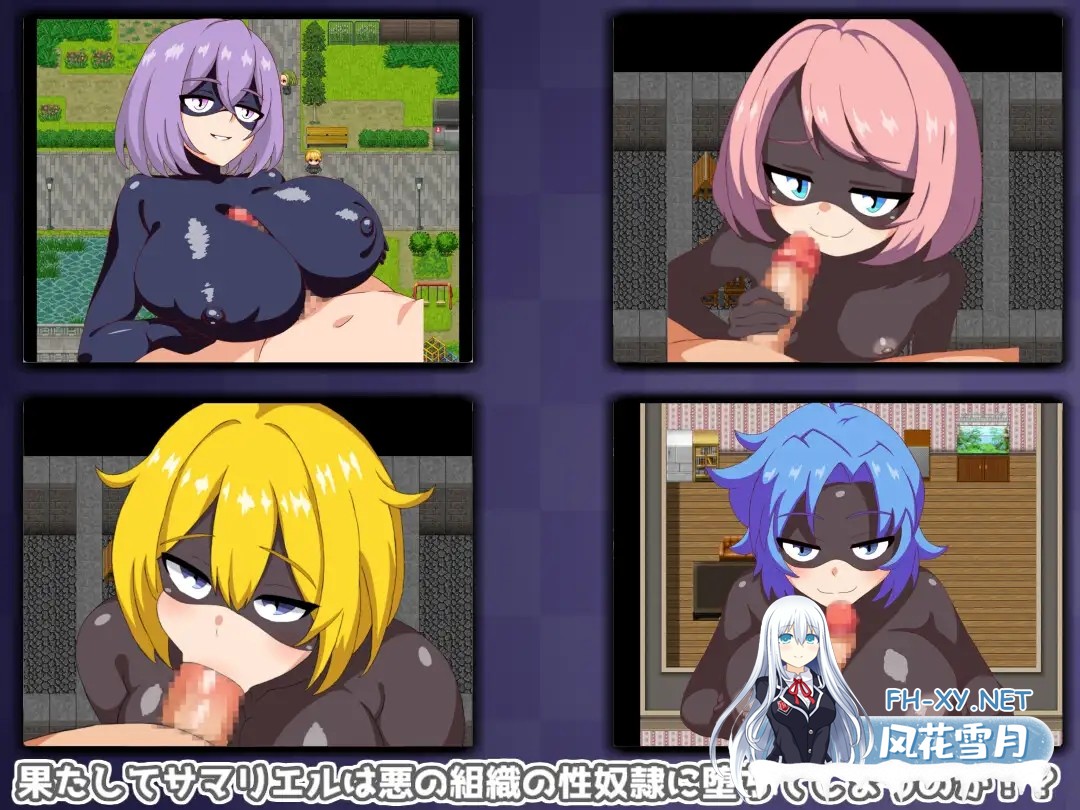 [RPG/AI汉化/伪娘/色诱/堕落/巨乳][RJ01171943/淫魔愛好会社团]淫荡女战斗员～被邪恶组织的杂鱼战斗员榨干～/ドスケベ女戦闘員～悪の組織のザコ戦...-5.jpg