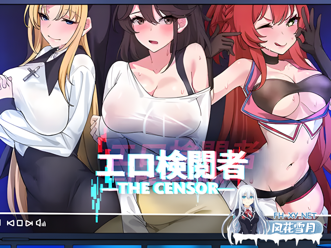 [像素SLG/官中/恶堕/PC]エロ检阅者 エロ検閲者 社群审查 DXThe Censor DX Edition Ver4.0.14 官方中文版[1.86G]-1.png