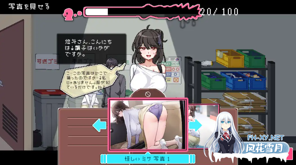 [像素SLG/官中/恶堕/PC]エロ检阅者 エロ検閲者 社群审查 DXThe Censor DX Edition Ver4.0.14 官方中文版[1.86G]-4.png