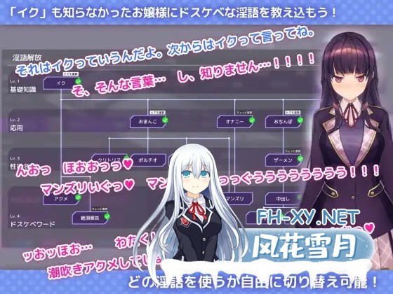 [互动SLG/官中/催眠/PC]用洗脑APP调教大小姐的模拟游戏 ver1.0.2 官方中文版[3.24G]-3.jpg